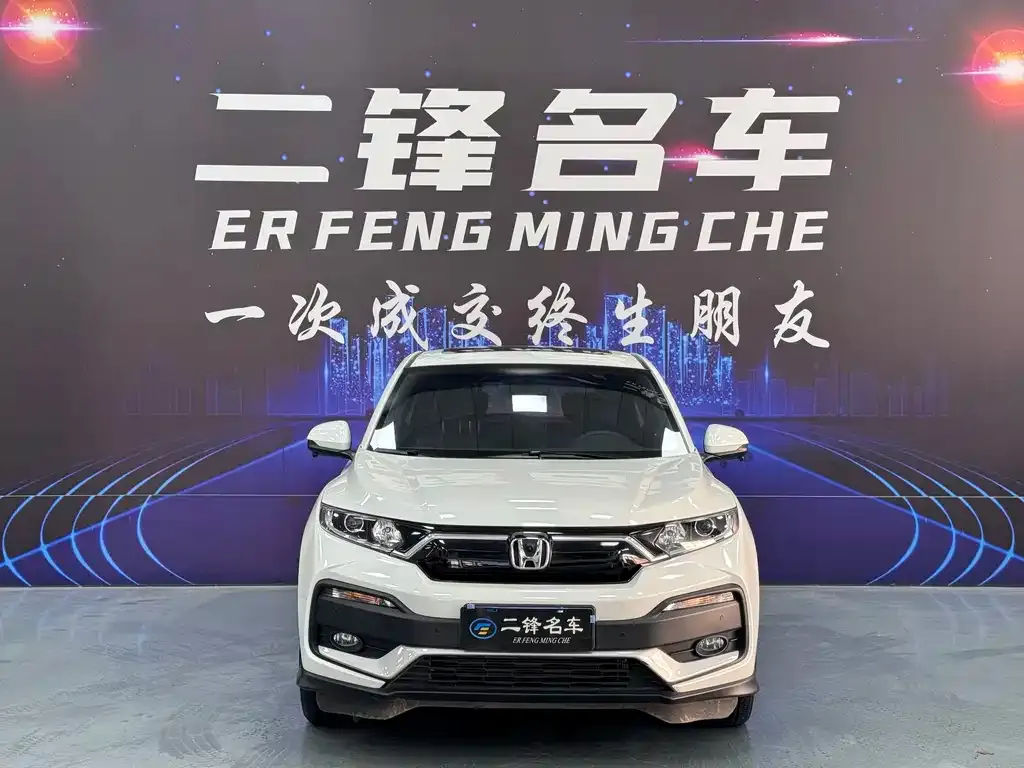 Honda XR-V 2021 из CN, фото 2