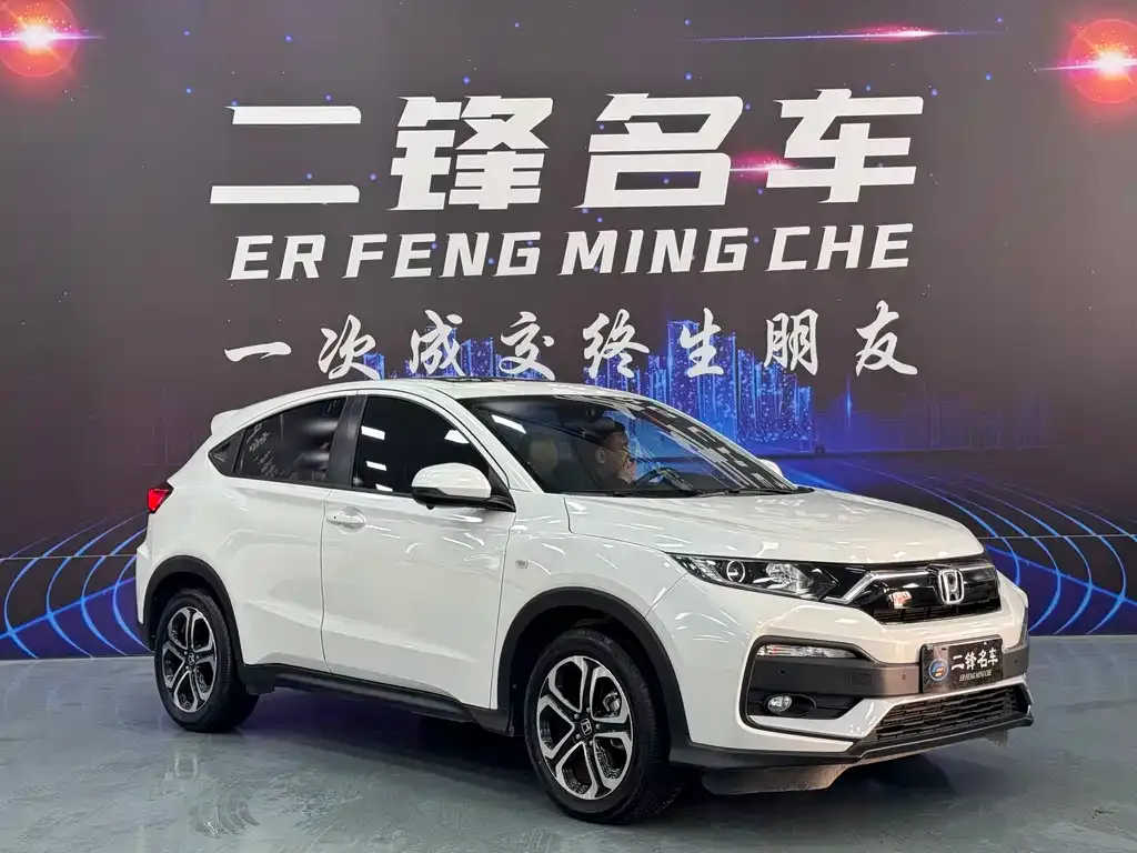 Honda XR-V 2021 из CN, фото 6