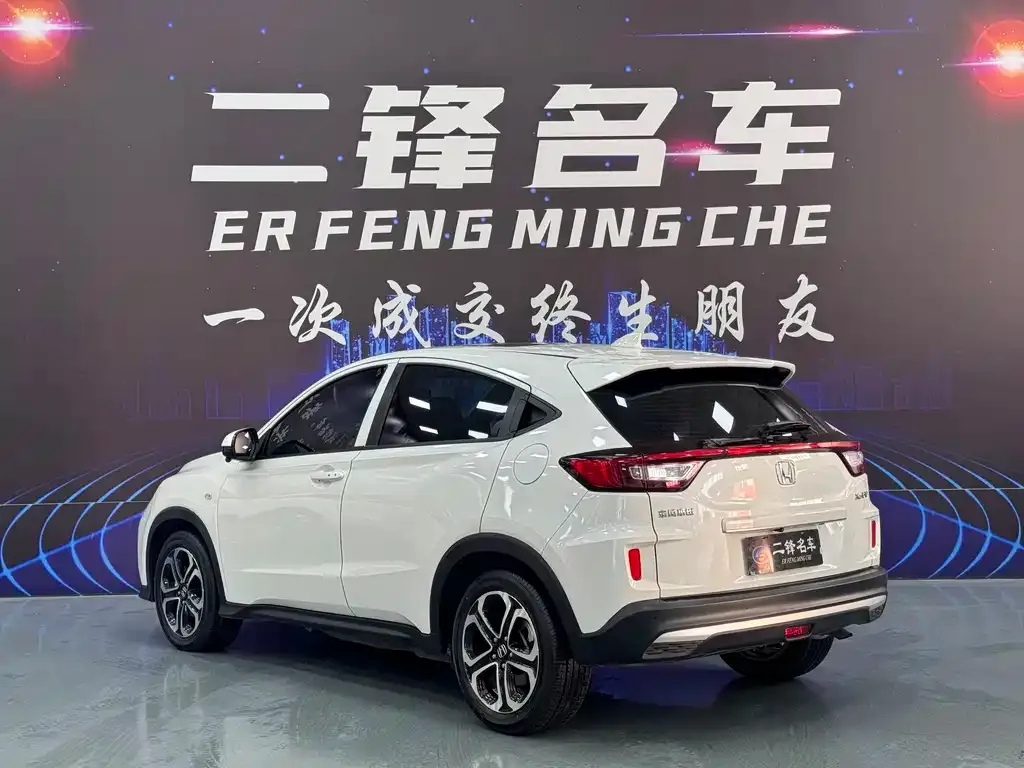 Honda XR-V 2021 из CN, фото 5