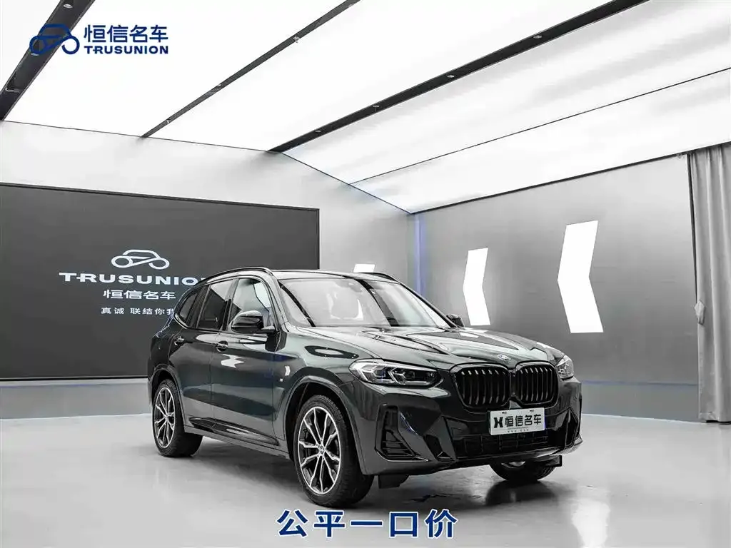 BMW X3 2022 из CN, фото 1