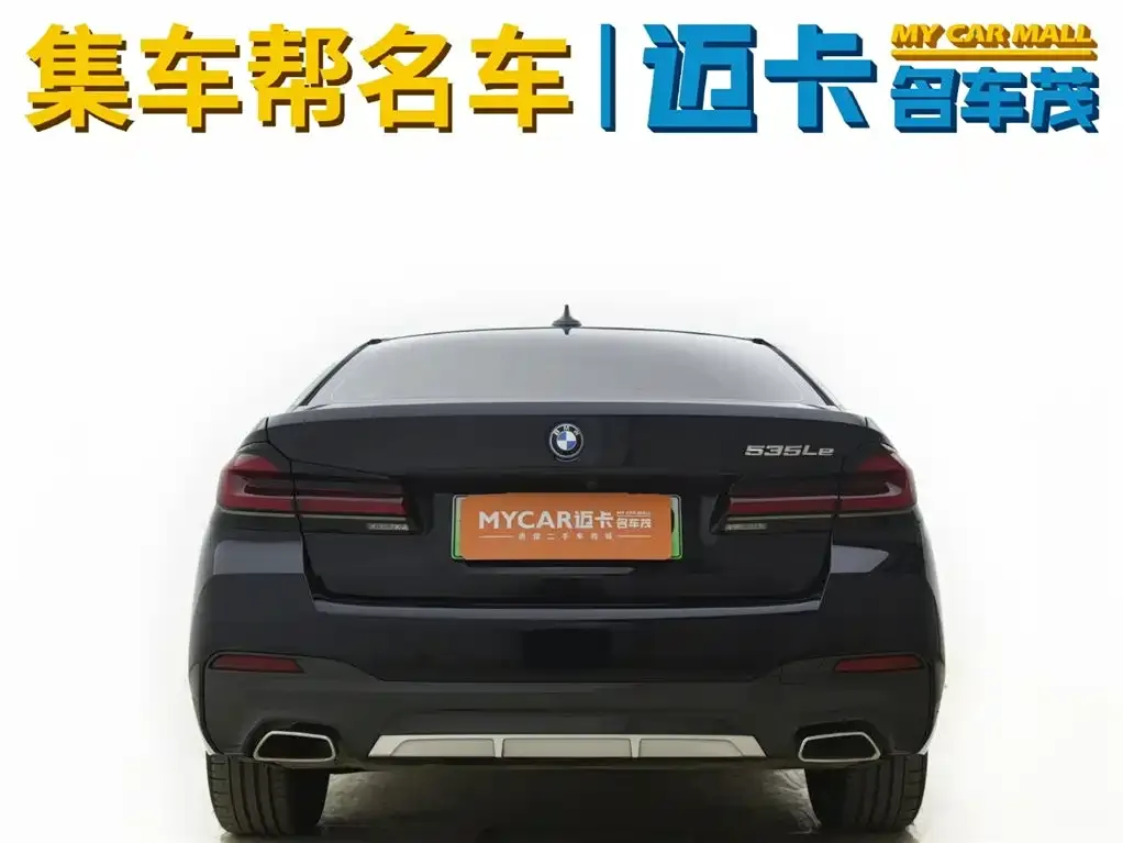 BMW 5 Series New Energy — фото 4