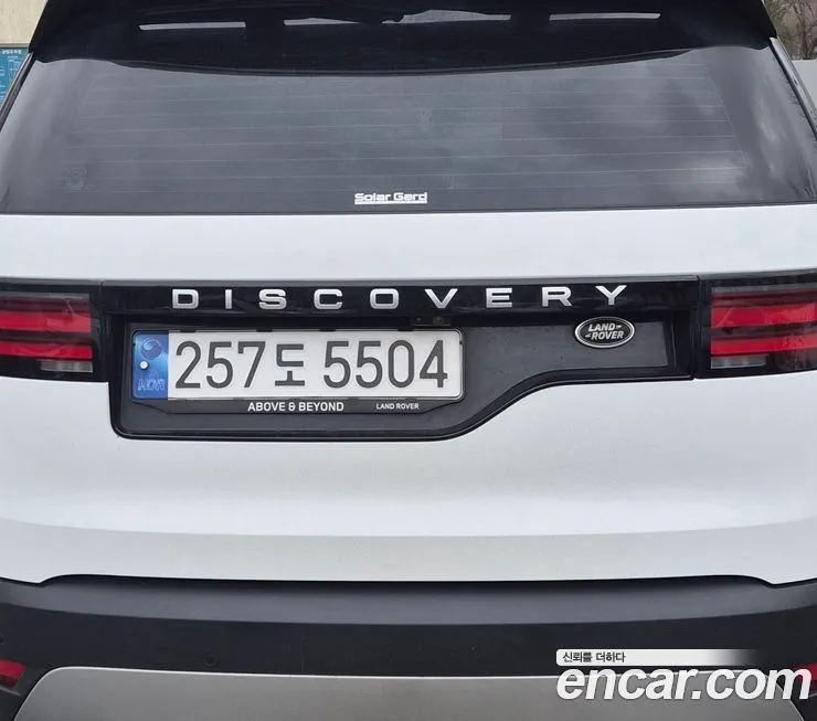 Land Rover Discovery 2023 из KR, фото 2