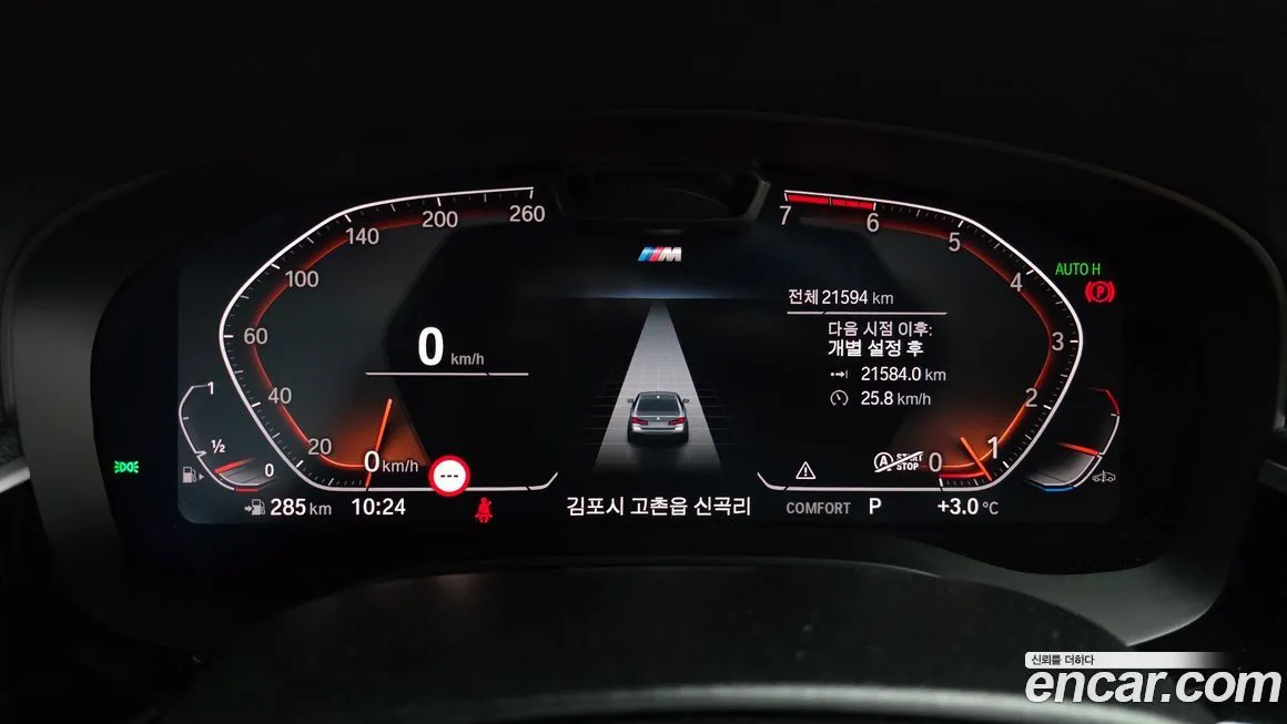 BMW 5-Series 2023 из KR, фото 3