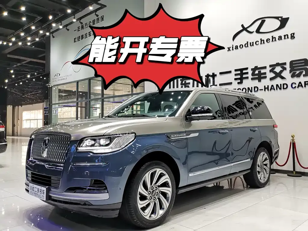 Lincoln Navigator — фото 1