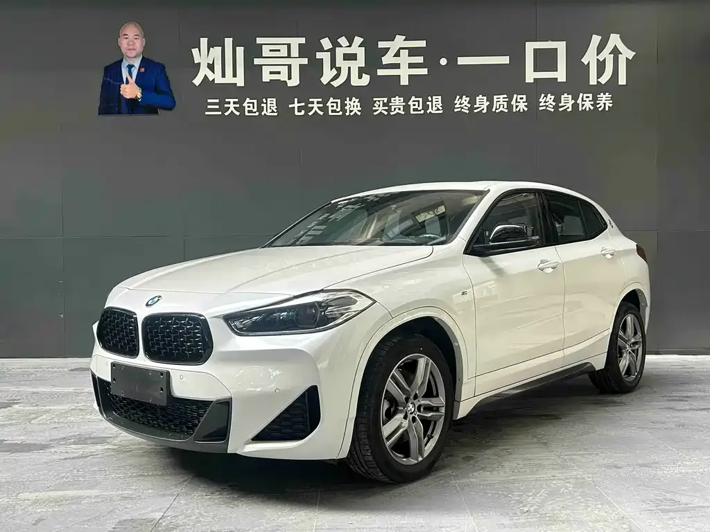 BMW X2 sDrive25i M Sport Night