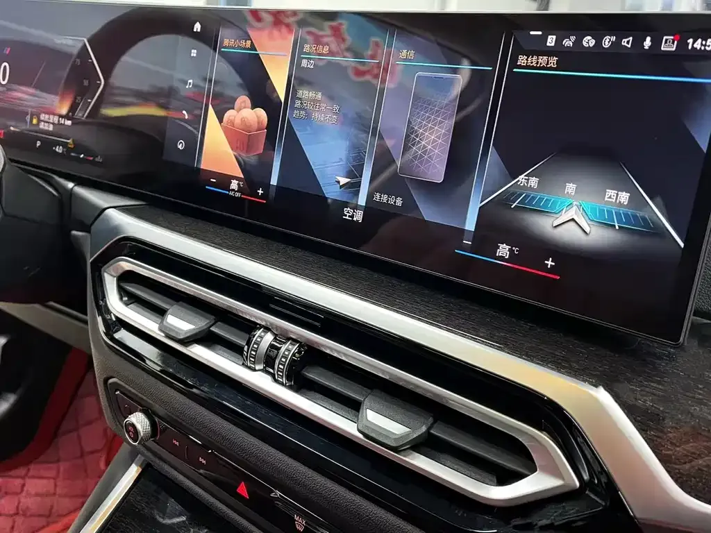 BMW 3 Series 2023 из CN, фото 9