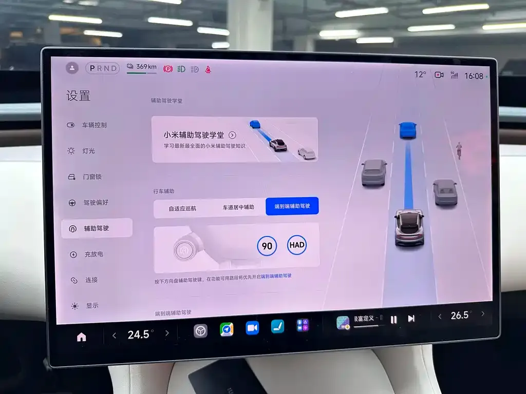 Xiaomi YU7 2025 из CN, фото 2