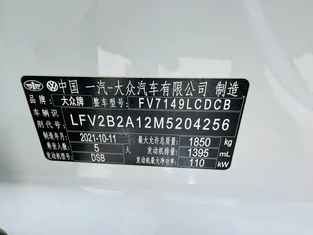 Volkswagen T-Roc 2021 из CN, фото 7