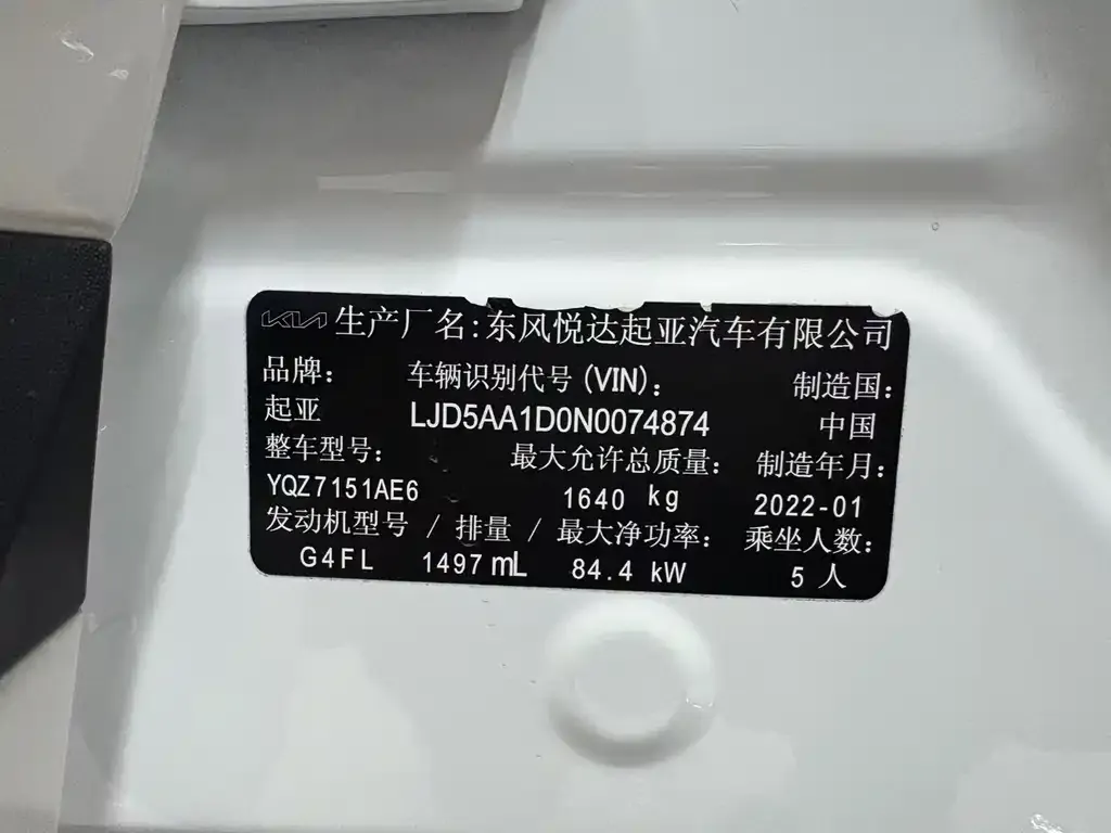 Kia KX3 2022 из CN, фото 2