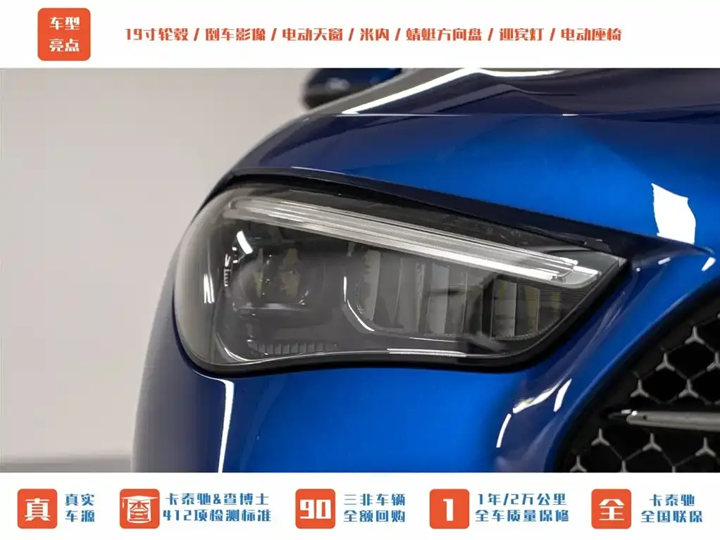 Mercedes-Benz CLE 2025 из CN, фото 3