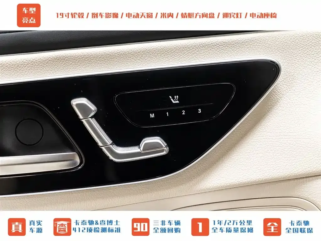 Mercedes-Benz CLE 2025 из CN, фото 5