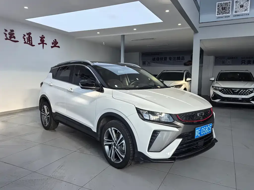 Geely Binyue 2021 из CN, фото 6