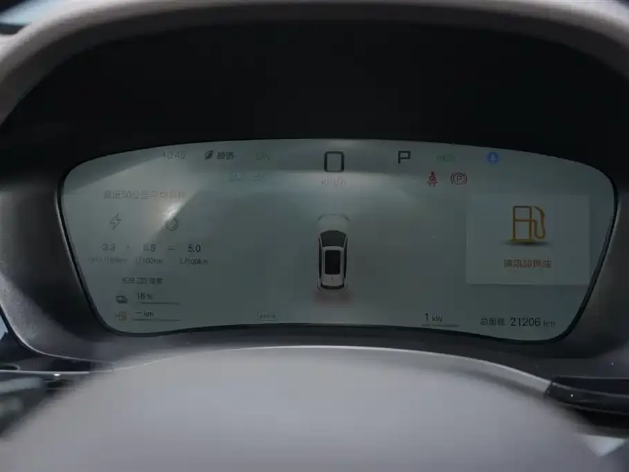 BYD PLUS New Energy 2025 из CN, фото 3