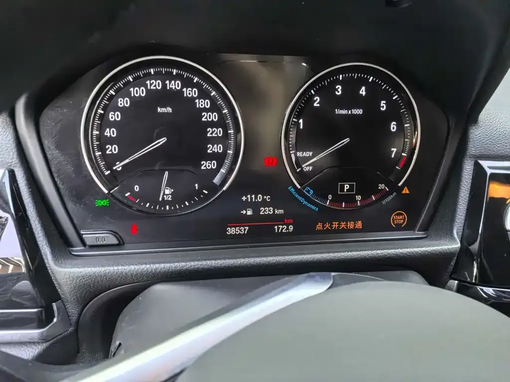 BMW 1 Series 2023 из CN, фото 5