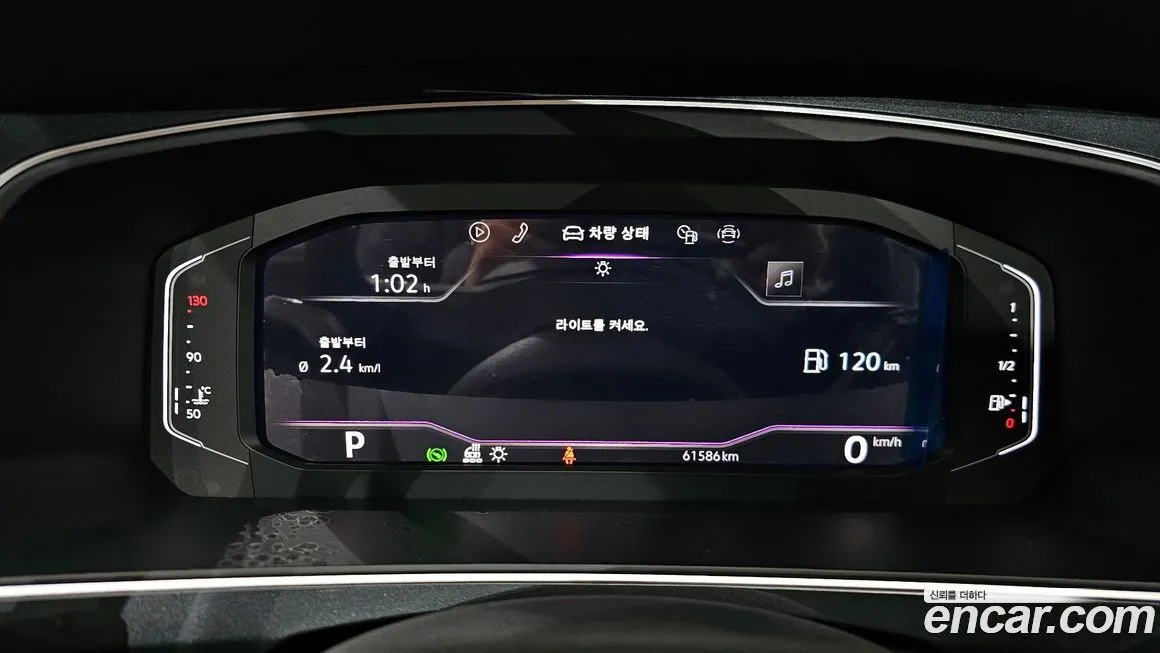 Volkswagen Tiguan 2022 из KR, фото 2