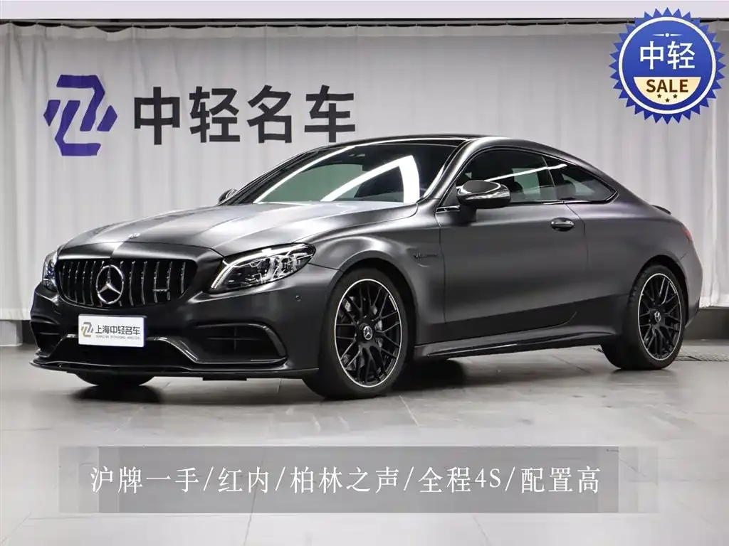 Mercedes-Benz C-Class AMG — фото 1