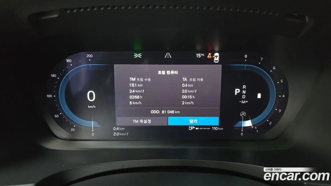 Volvo S90 2023 из KR, фото 2