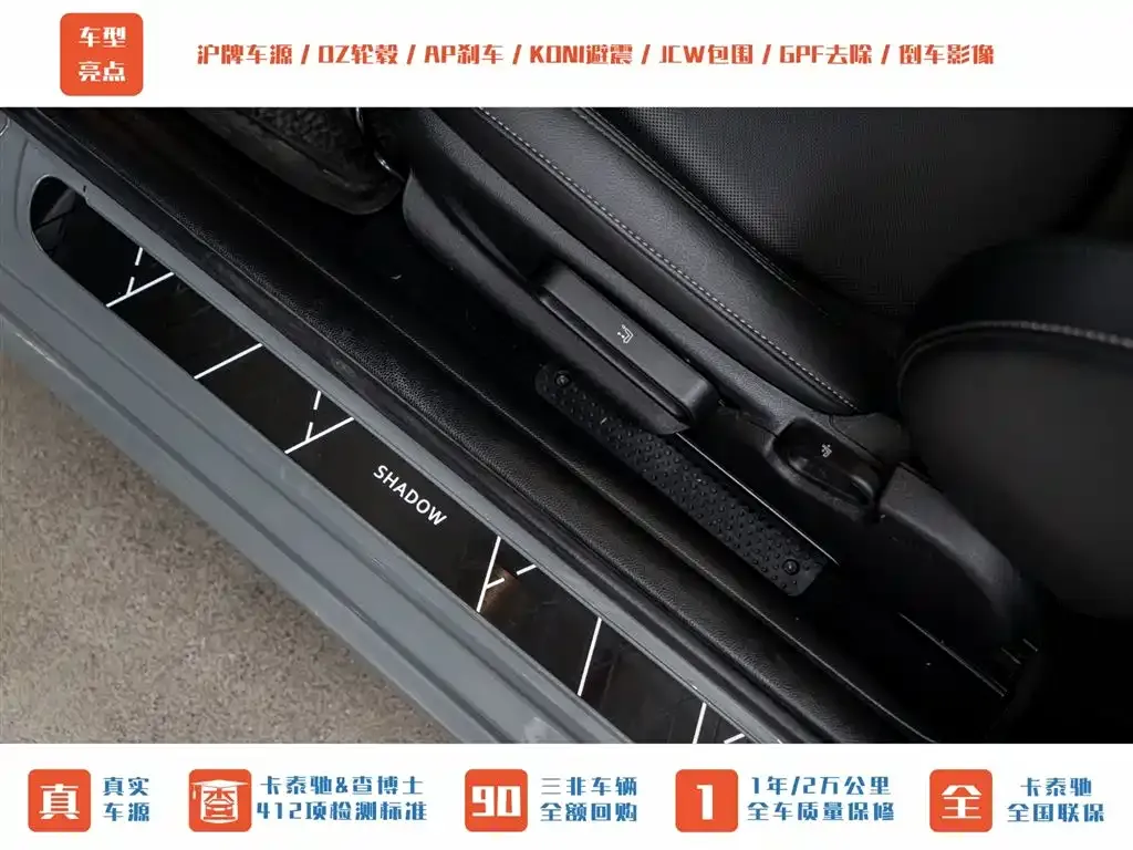 MINI Cooper (3-door) 2022 из CN, фото 4