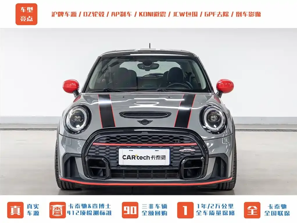 MINI Cooper (3-door) 2022 из CN, фото 10