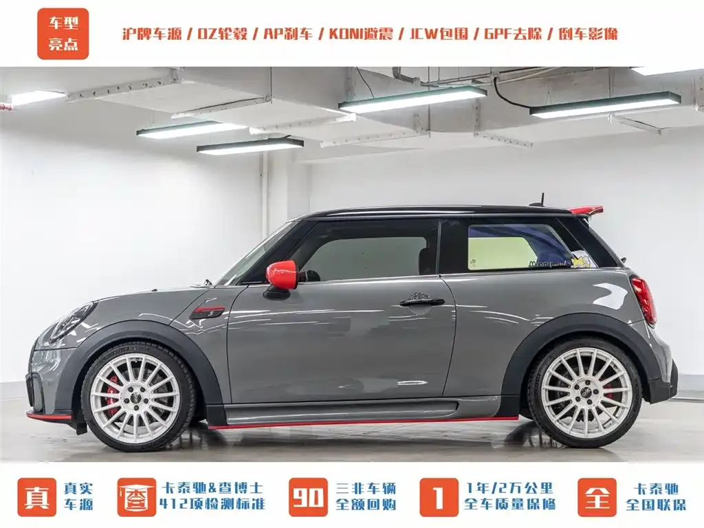 MINI Cooper (3-door) 2022 из CN, фото 8