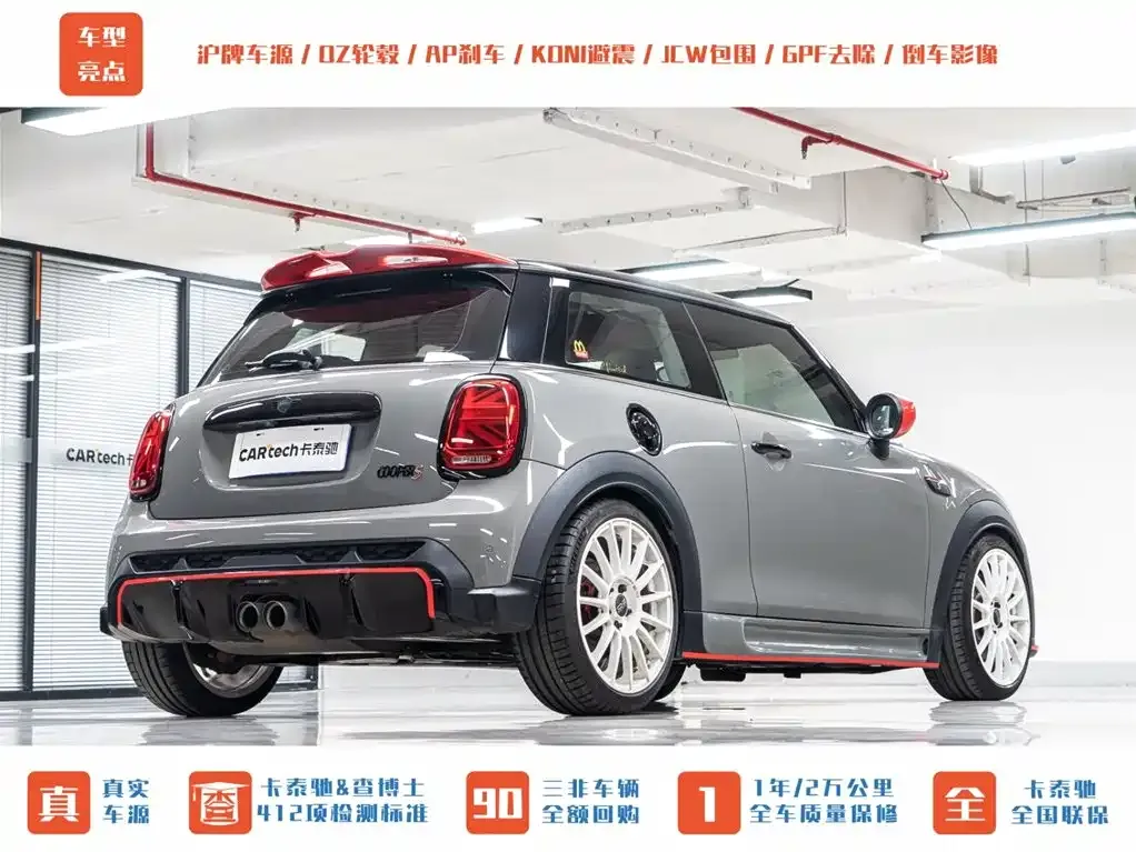 MINI Cooper (3-door) 2022 из CN, фото 9