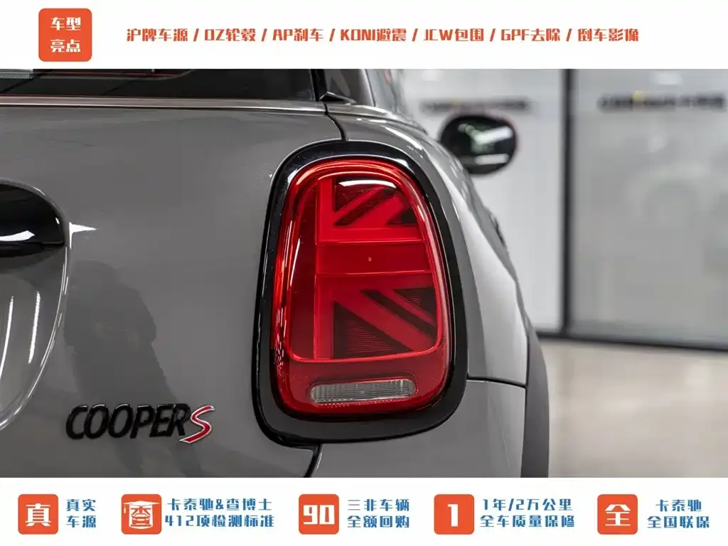 MINI Cooper (3-door) 2022 из CN, фото 5