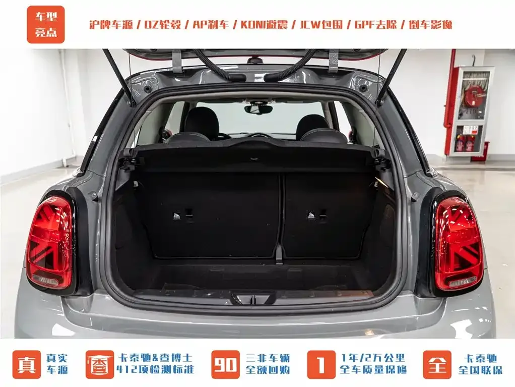 MINI Cooper (3-door) 2022 из CN, фото 6