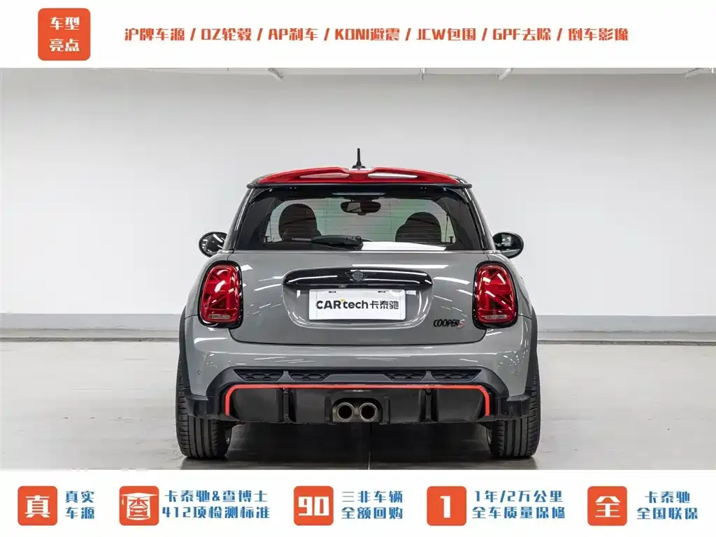 MINI Cooper (3-door) 2022 из CN, фото 2