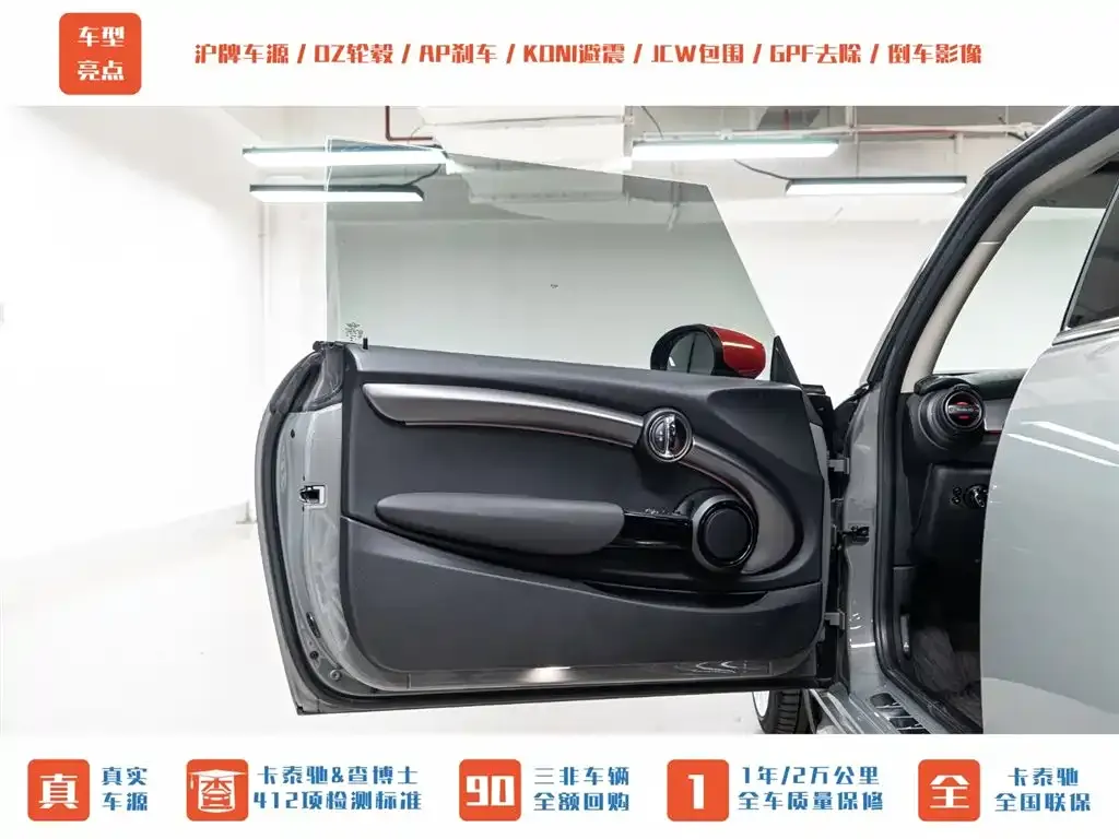 MINI Cooper (3-door) 2022 из CN, фото 7