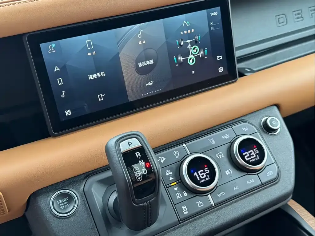 Land Rover Defender 2021 из CN, фото 6