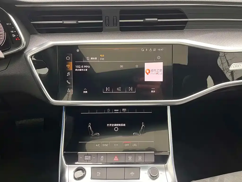 Audi A6L 2022 из CN, фото 7