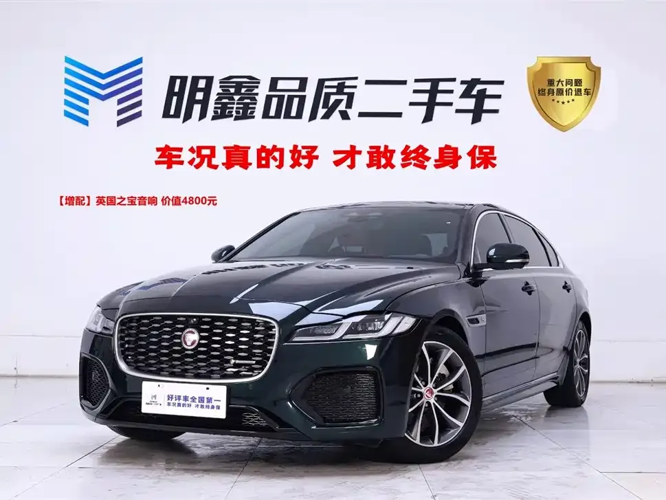 Jaguar XFL 2024 из CN, фото 1