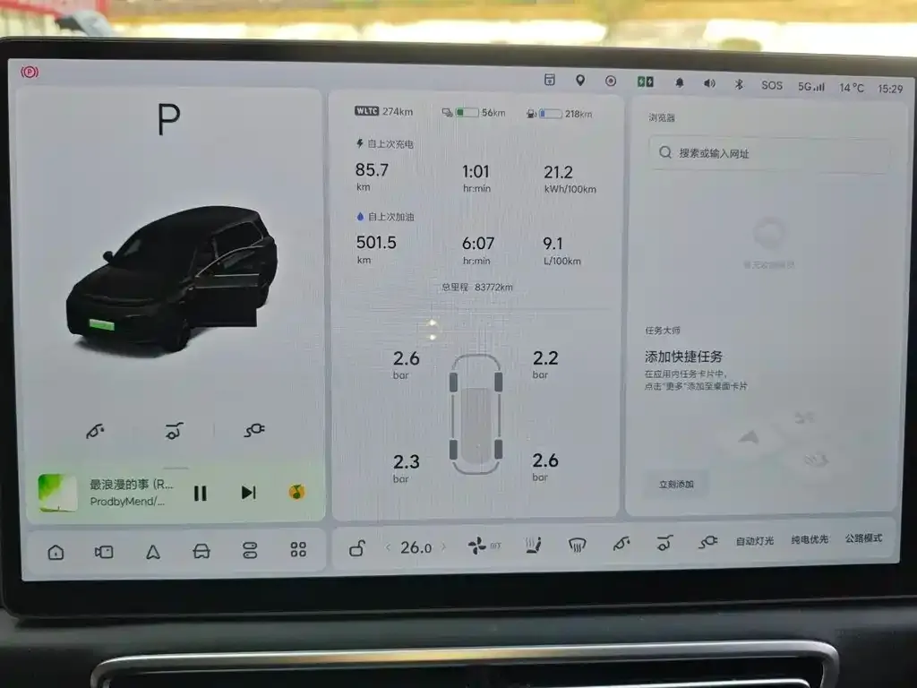 Li Auto L9 2023 из CN, фото 8