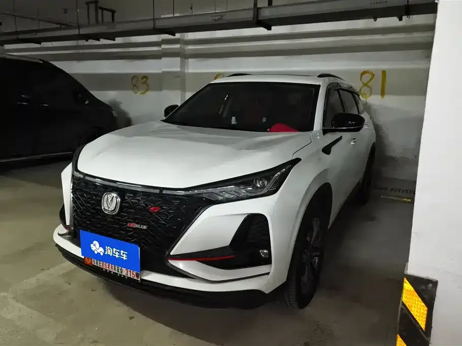 Changan CS75PLUS 2021 из CN, фото 1