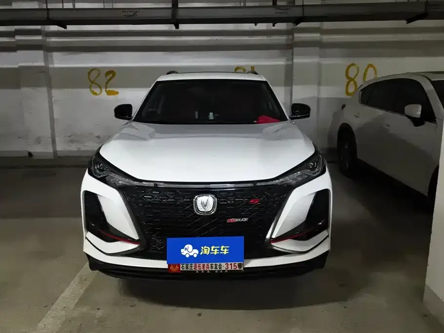 Changan CS75PLUS 2021 из CN, фото 6