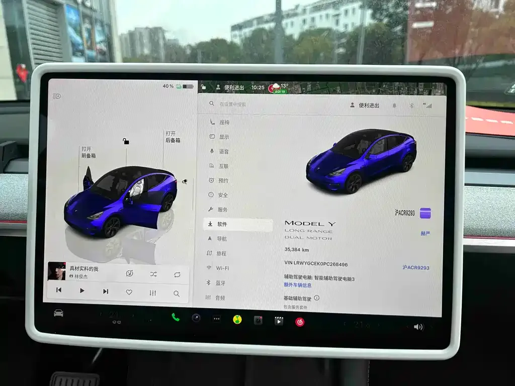 Tesla Model Y 2023 из CN, фото 3