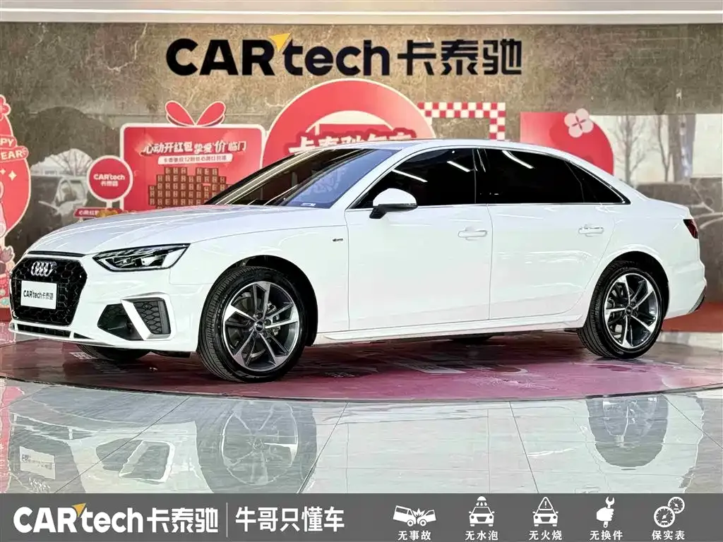 Audi A4L 2023 из CN, фото 1