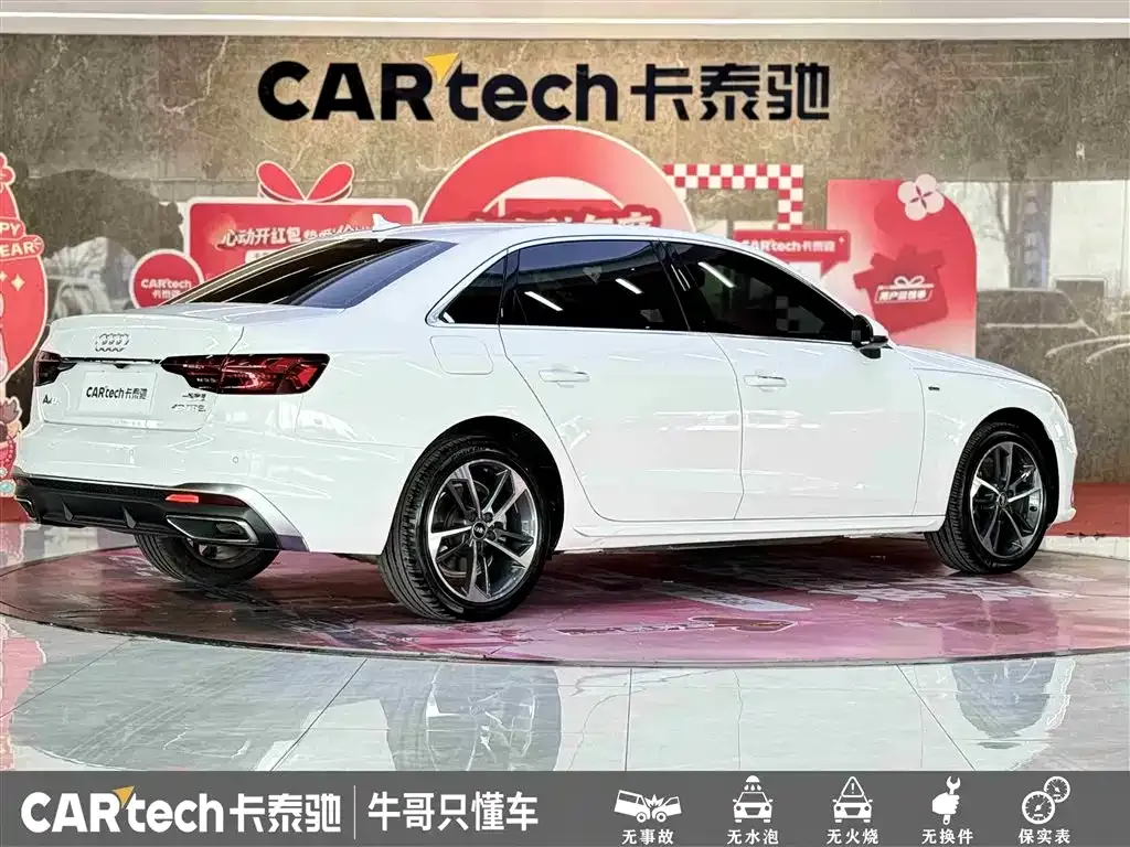 Audi A4L 2023 из CN, фото 5