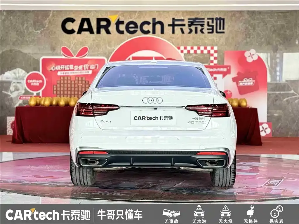 Audi A4L 2023 из CN, фото 9