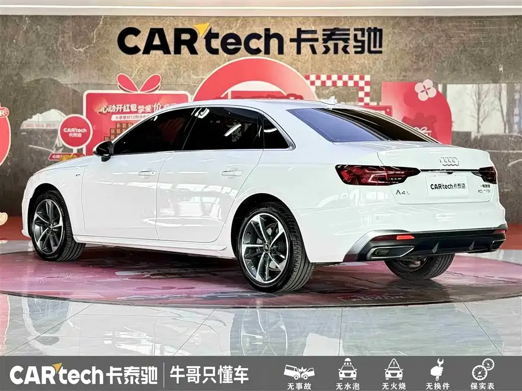 Audi A4L 2023 из CN, фото 8