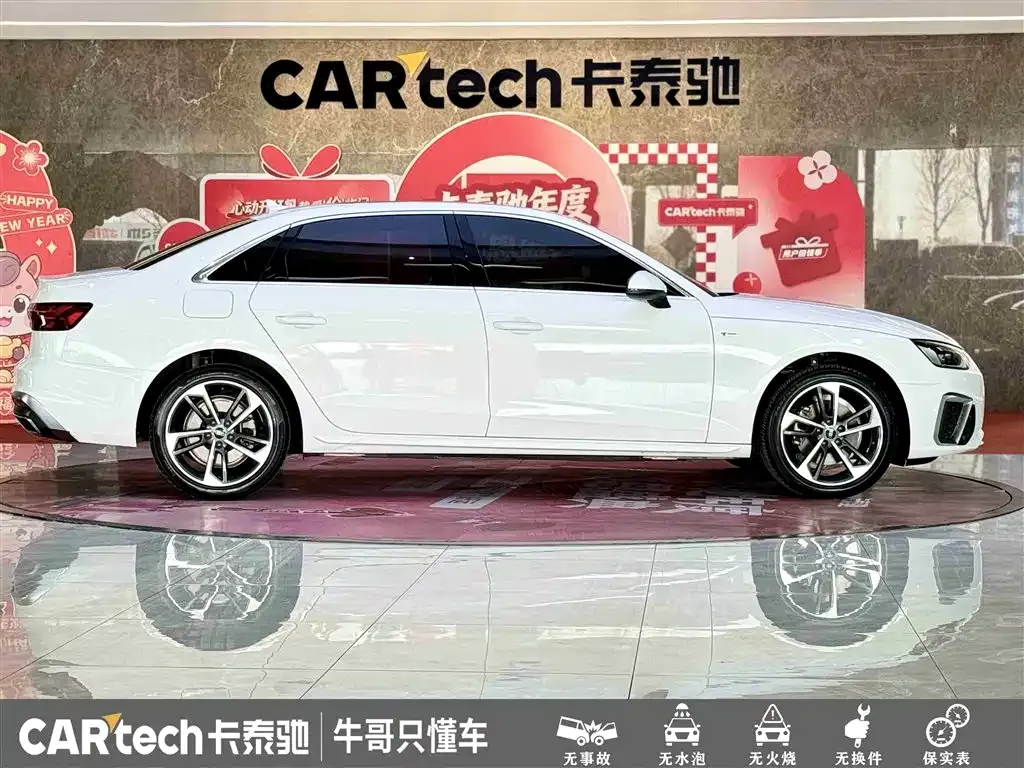 Audi A4L 2023 из CN, фото 7