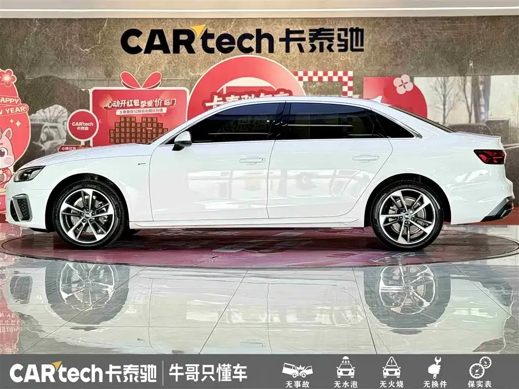Audi A4L 2023 из CN, фото 10