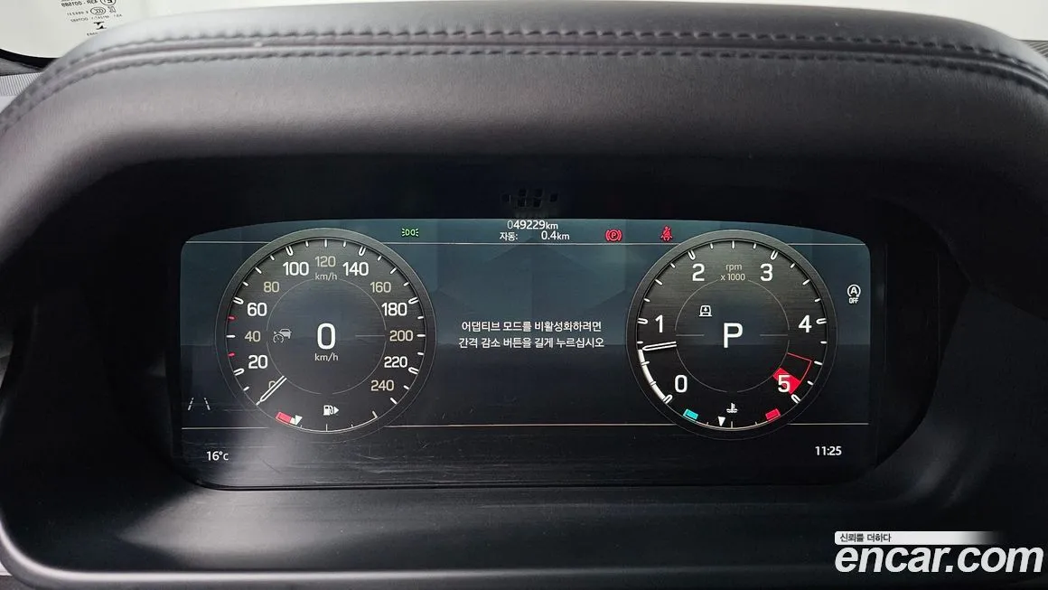 Land Rover Defender 2023 из KR, фото 8