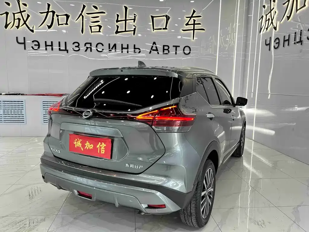 Nissan Kicks — фото 9