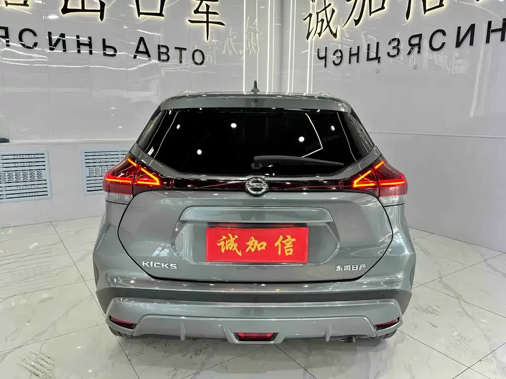 Nissan Kicks — фото 4