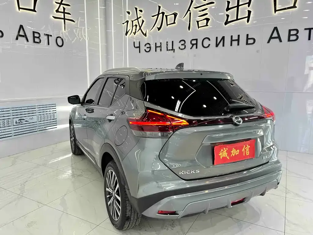 Nissan Kicks — фото 7