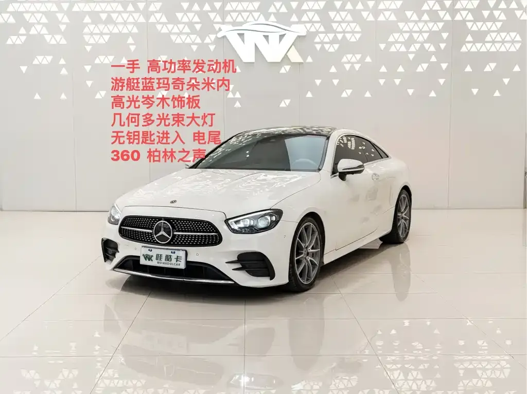 Mercedes-Benz E-Class (Import) — фото 1
