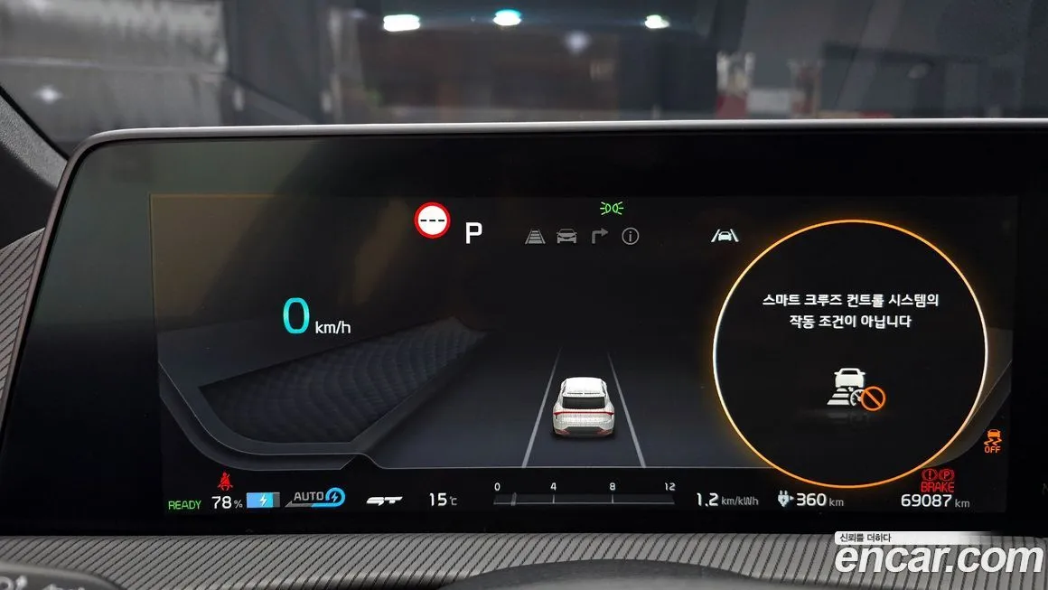 Kia EV6 2023 из KR, фото 6
