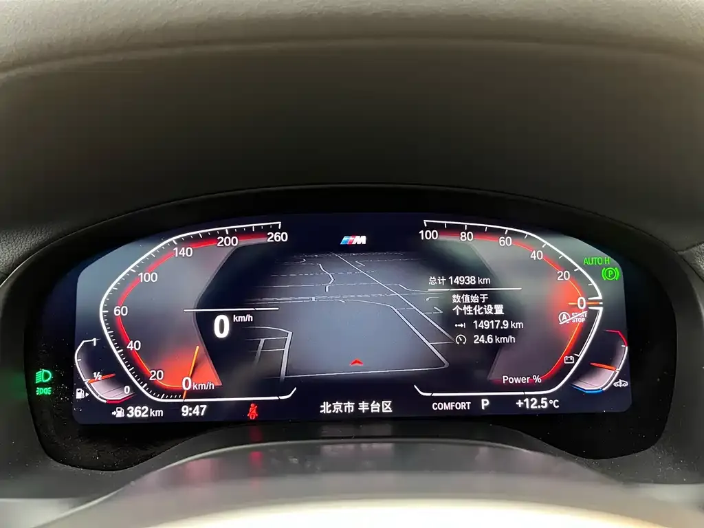 BMW X4 2023 из CN, фото 7
