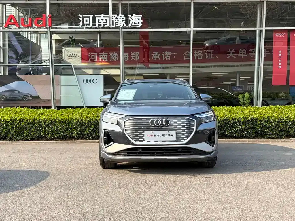 Audi Q4 e-tron — фото 1